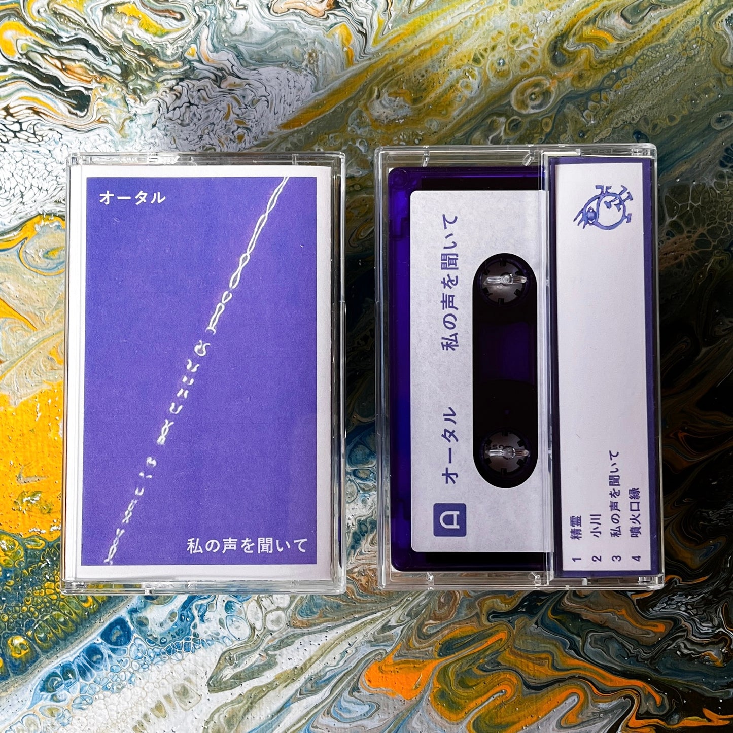 Heyr (日本語版Jカード仕様 Limited Edition)